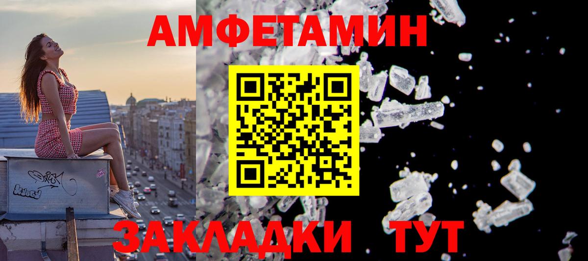 Амфетамин  АМФ 97%  Вход с VPN  Среднеуральск 