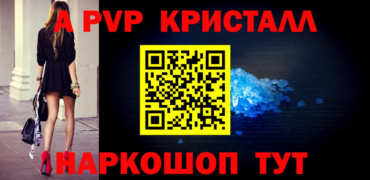 Alpha-PVP VHQ Среднеуральск