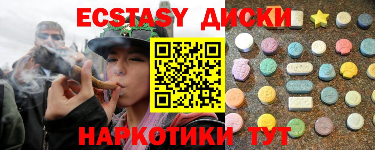 Экстази louis Vuitton  Ecstasy  Вход с VPN  Среднеуральск  Ecstasy 250 мг 