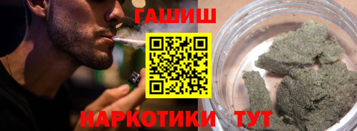 Гашиш hashish  цена наркотик  Среднеуральск  Вход с VPN 