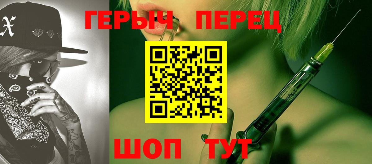 ГЕРОИН Афган  Вход с VPN  Среднеуральск 