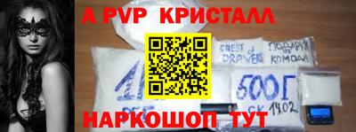 ECSTASY Будённовск