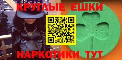 мдма Бугуруслан