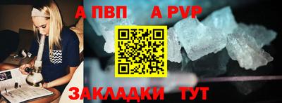 a pvp Бузулук