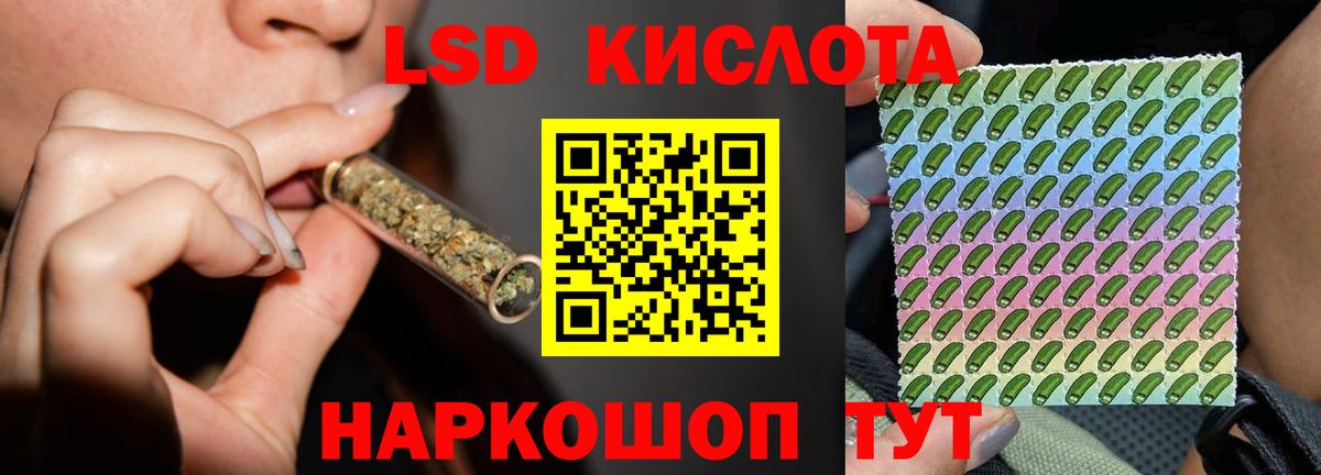 Лсд 25 экстази ecstasy  Вход с VPN  ЛСД экстази  Среднеуральск  Лсд 25 экстази кислота 