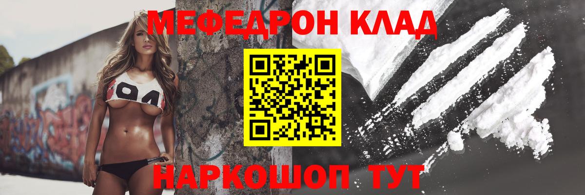 МЕФ  Среднеуральск