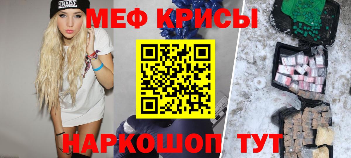 Меф мяу мяу  Меф  МЯУ-МЯУ 4 MMC  Среднеуральск  Меф  Вход с VPN 