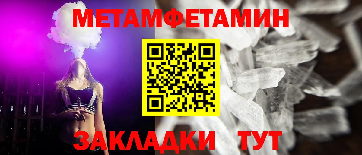 МЕТАМФЕТАМИН витя  МЕТАМФЕТАМИН витя  Вход с VPN  Среднеуральск 