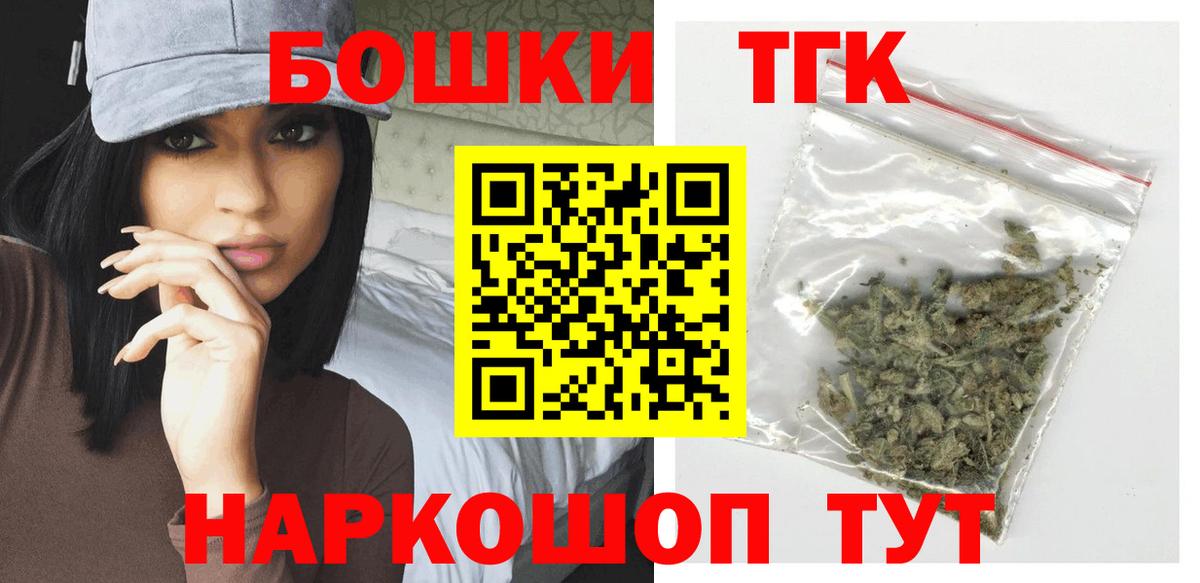 МАРИХУАНА White Widow  Бошки Шишки OG Kush  Среднеуральск  Конопля MAZAR  Вход с VPN 