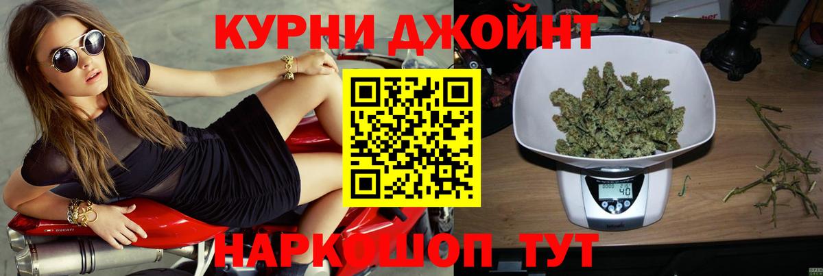 Канабис планчик Среднеуральск